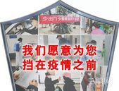 翰林世家丨防疫狙击战，我们在行动！