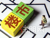 疫情过后楼市会发生怎样的变化 涨还是跌？