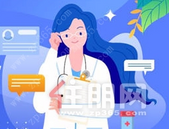 抗疫在行动 | 粤桂世茂携手微医，在线免费义诊守护健康