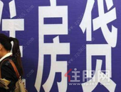 你的房贷可以延期吗？看看哪些地方出台了延缓按揭政策