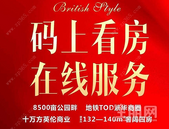 地产营销“疫”下新观：看房小程序流量成考核指标