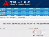 抗击疫情，看看这些温情举措，哪些与你有关？