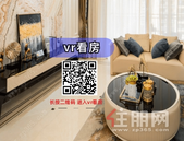 VR看房 | 玉东湖旁稀缺4房2厅2卫，带你零距离感受样板间