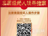 荐好房，有钱途！全民赚钱风暴火热来袭！