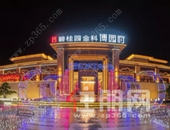 城市绿肾丨寻一处理想居所，感受湿地公园里的自然生活