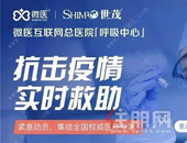 “硬核防疫”，这家物业的操作彻底让业主惊呆了！