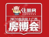 住朋网率先实现房地产网上成交业务！