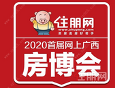 住朋网率先实现房地产网上成交业务！