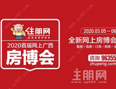 住朋网率先实现房地产网上成交业务！