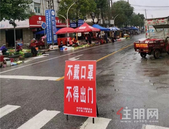 桂林八里街多个小区、路口实行封闭管理！