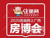 住朋网率先实现房地产网上成交业务！