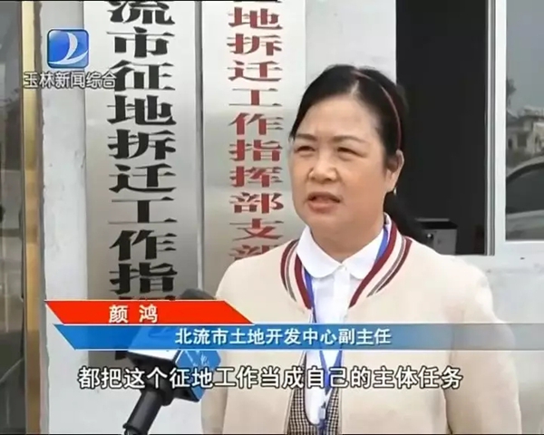 南玉高铁