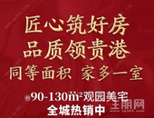 【盛邦中山郡】宅在家里的第N天，带你了解健康理想家！