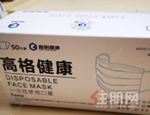 格力地产承认违规，并致歉