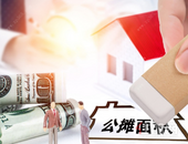 洋房性价比竟远超高层？细聊公摊那些事儿