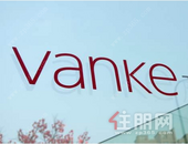 净利增速下滑业绩承压 万科拆解现金流管理术