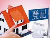 桂林推出不动产登记套餐服务