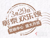 疫情后的一定要做的事，你们想好了吗？