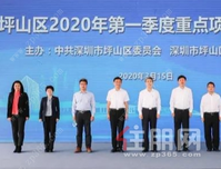 坪山热闹了！这个月底三盘齐亮相！恒大城二期终于要开盘了！