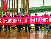 柳州三门江跨江桥首节钢吊箱顺利下放