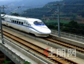 到2022年 广西力争实现“市市通高铁、县县通高速”