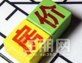 2月百城住宅均价出炉 桂林房价6729元/㎡