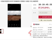 占地249亩！梧州龙圩苍海城西片区三块土地遭遇司法拍卖，未来**有可能调整为用地性质..