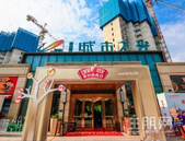 碧桂园城市之光3月工进：1-5#楼主体结构已封顶