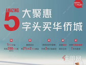 绿景美景广场丨全球股市震荡，钱袋如何避险？