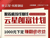 因为它，整个吴圩都要飞了！