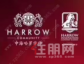 中海哈罗学府：15套限时钜惠房源，**优惠8.8万！