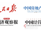 《人民日报》等多家媒体刊出报道 赞世茂树多维度行业范本