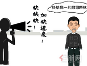 疫情下：楼市成交量大幅下降 延期交房潮来袭