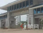 刷新记录! 实际楼面价8217元/㎡！刚刚，蓝光包揽五象东2幅靓地