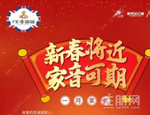 广汇·圣湖城家书 | 一月工程进度播报