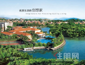 5E享受型办公新体验，深圳华侨城大厦全力策动