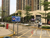 广西拟修订自治区物业管理条例