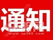 **！玉林文体场馆、旅游景点等场所有序开放运营