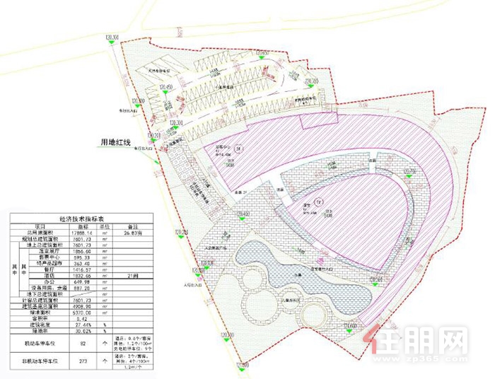 TIM截图20200327172059.jpg