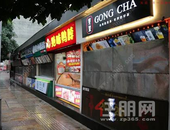 遭多次投诉 柳州五星街40间占道商铺被拆除