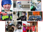 “女神节”将至，燃情致敬中国当代“花木兰”！