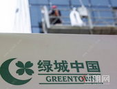 绿城管理谋上市 代建征途长路漫漫