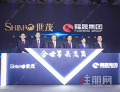 潘氏落寞 被世茂手术刀式调整后福晟还留下什么