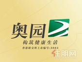 中国奥园发布澄清公告 驳斥做空报告不实内容