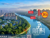 钦州恒大御景半岛|16#一线江景，新品即将盛大加推