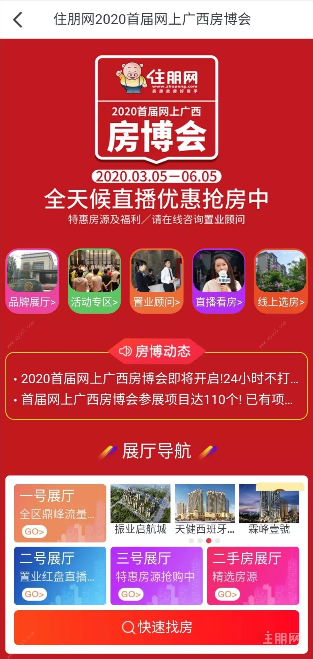 微信图片_20200309151122.jpg