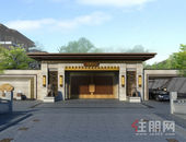 华夏院子·璞院：首付3万起，**享97折！特惠房源*******！