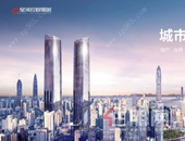 星河连续9年荣膺地产百强！