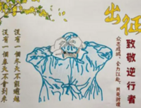 以敬为进丨致所有建发房产家人