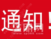 **推盘统计：3-11万！华润城预计7月发售（附各区重点楼盘介绍）